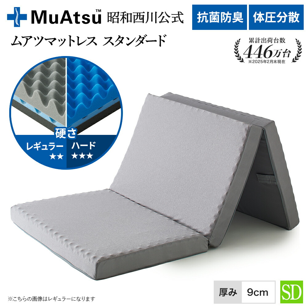mu460102.jpg