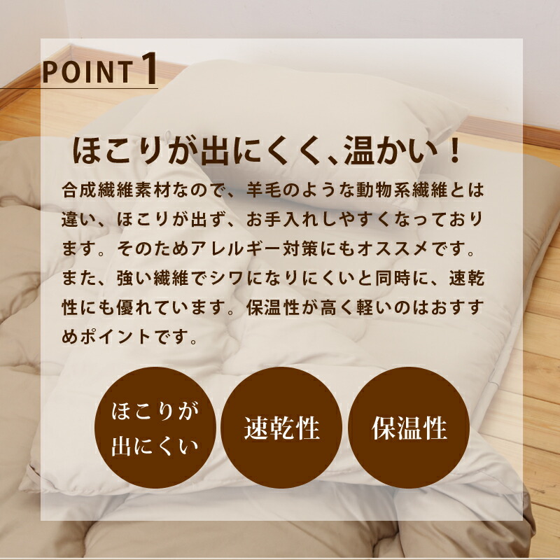 楽天市場 昭和西川公式 掛け敷きまくら3点セット シングルロング 送料無料合繊布団セット新生活セット一人暮らし 昭和西川工場直送 掛けふとん 敷きふとん まくら 信頼 品質 安心 ネットオリジナル 西川ストアonline楽天市場店