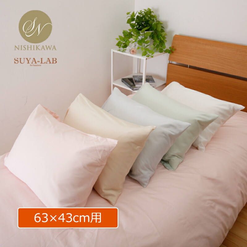 楽天市場】『ポケモンスリープ』 昭和西川 ギガ枕EX カビゴンのうで