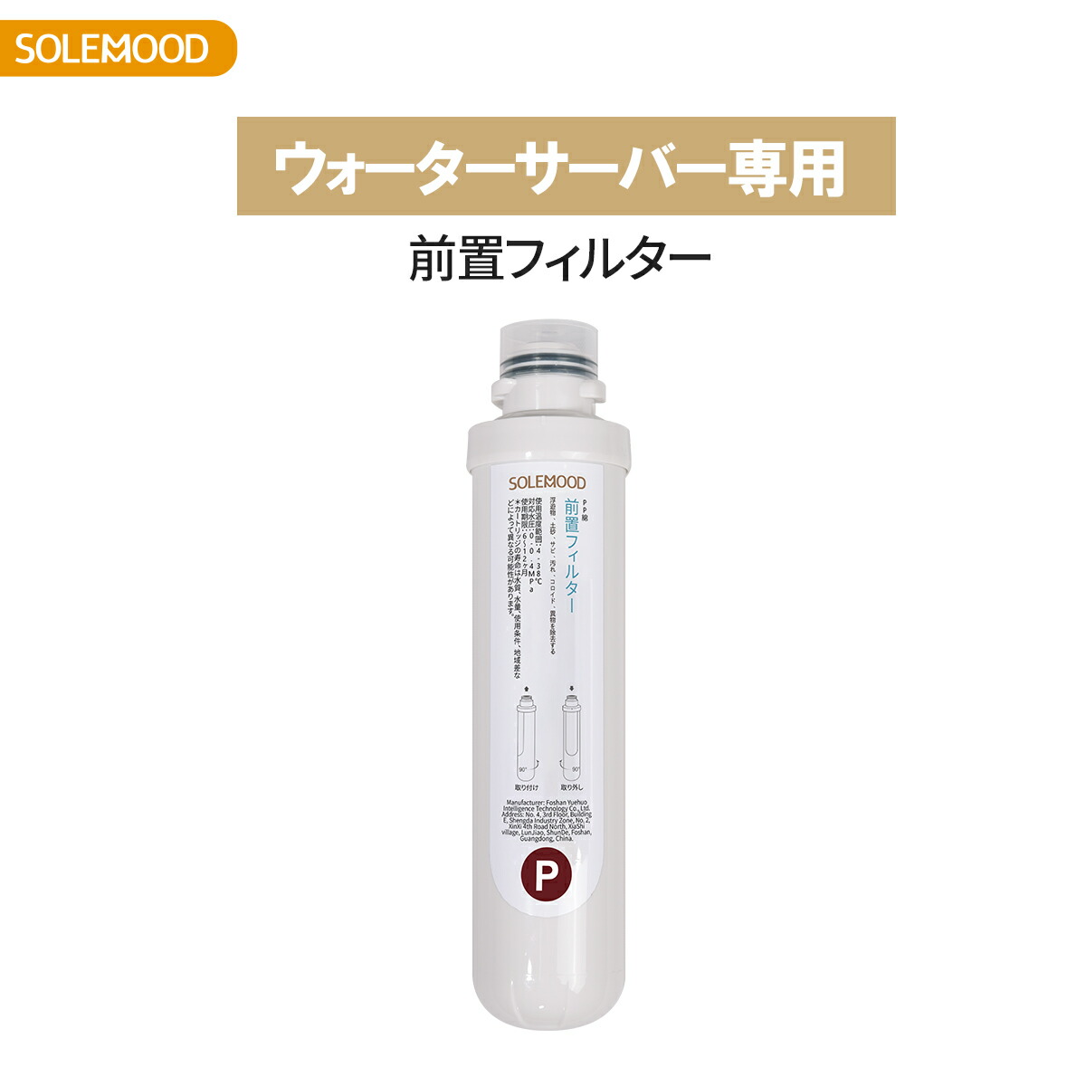  SKIN  60ml×2       ゆりママ様　お取り置き 100002_02.jpg