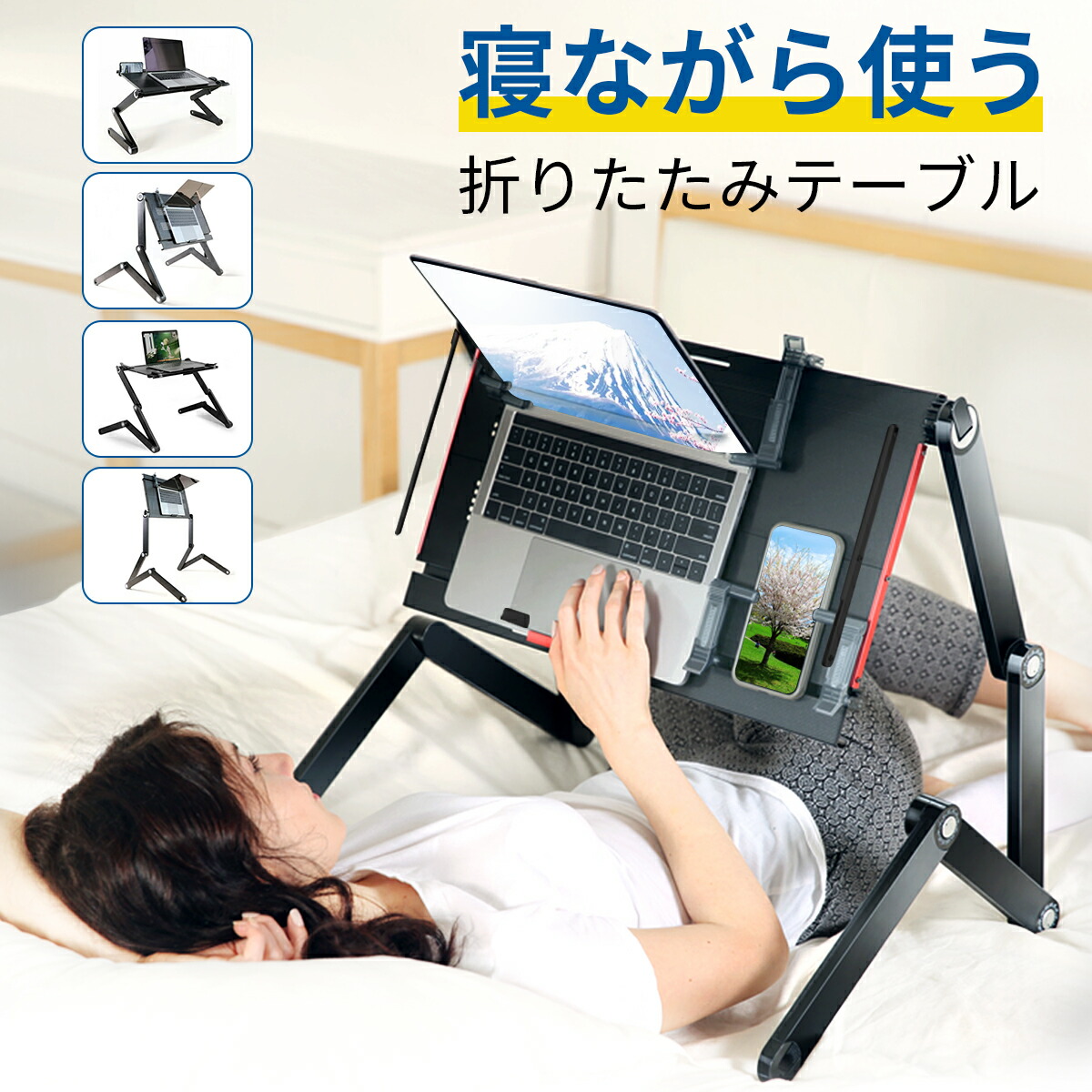 【新品】サイドテーブル ノートパソコンデスク ナイトテーブル KH-001 サイドテーブル ノートパソコンデスク ナイトテーブル KH-001