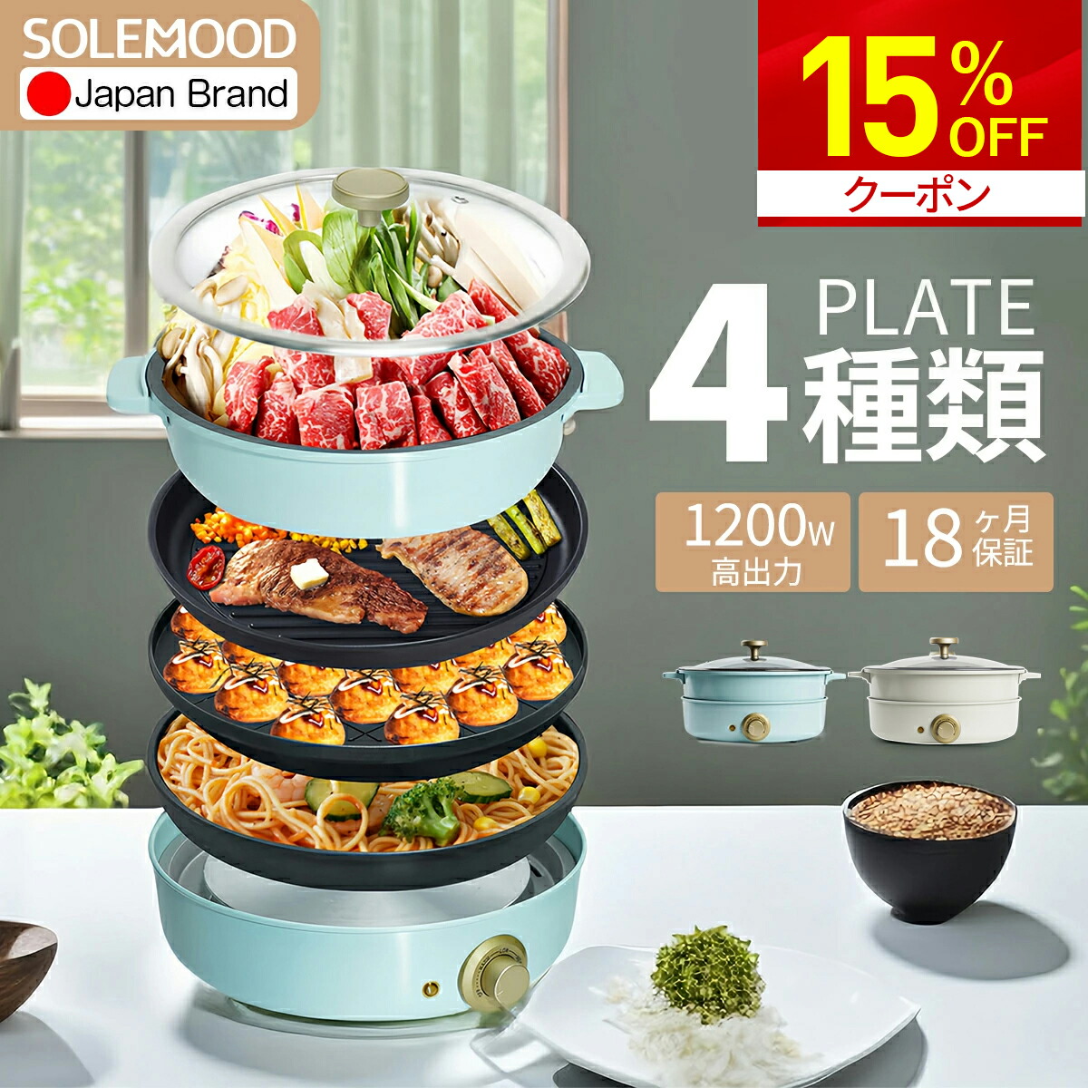 楽天市場】SOLEMOOD WL-G107ホットプレート専用の波型プレート : solemood