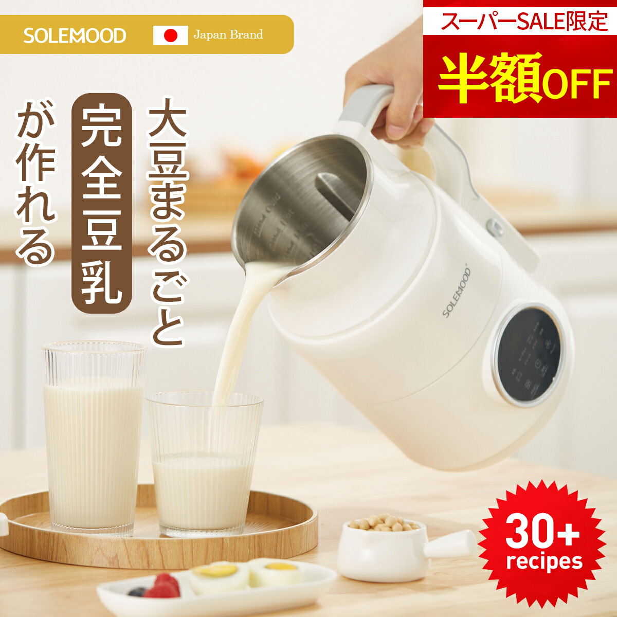 フォーサ　一式セット ショップジャパン FOSHWS01 フォーサ真空バッグ スターター