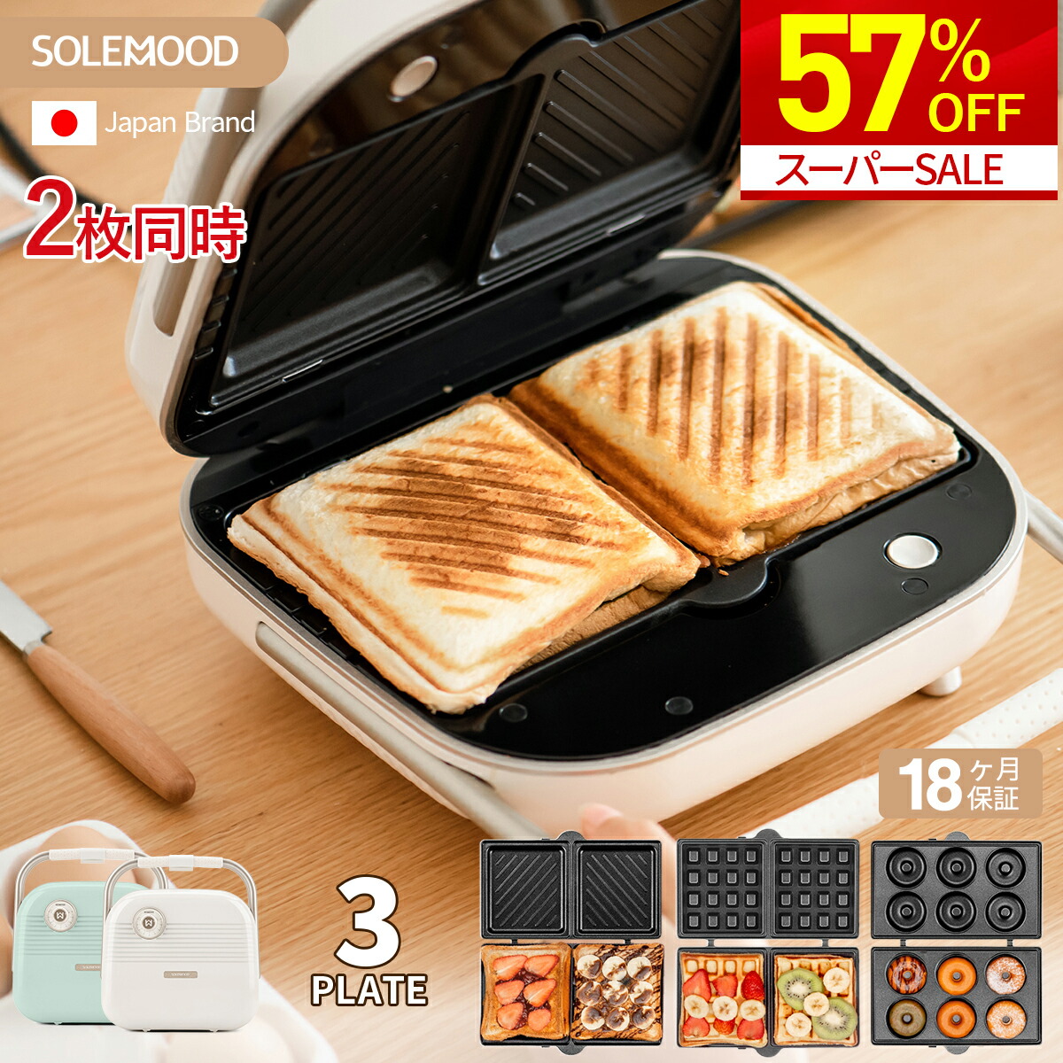 楽天市場】【送料無料】BRUNO ホットサンドメーカー ダブル グレージュ