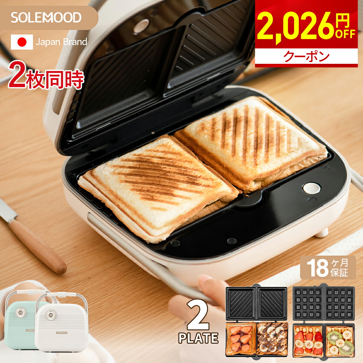 楽天市場】＼新春初売り2026円OFFクーポン／ 初売り 福袋 楽天1位