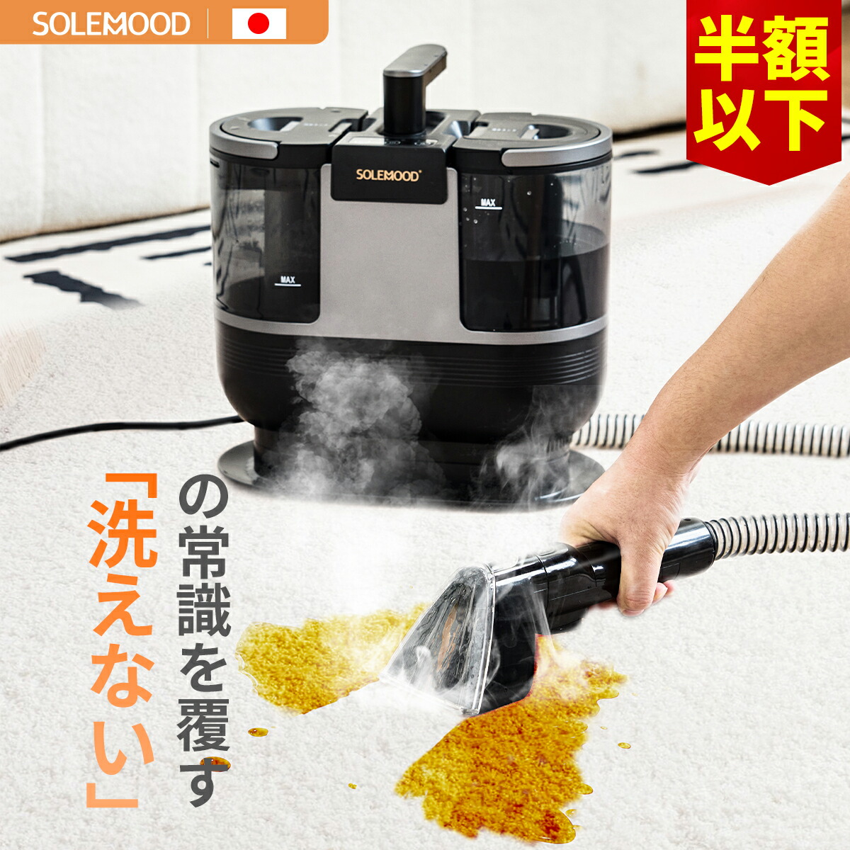 新遣って行く勇気付ける勝手もと家電特集
