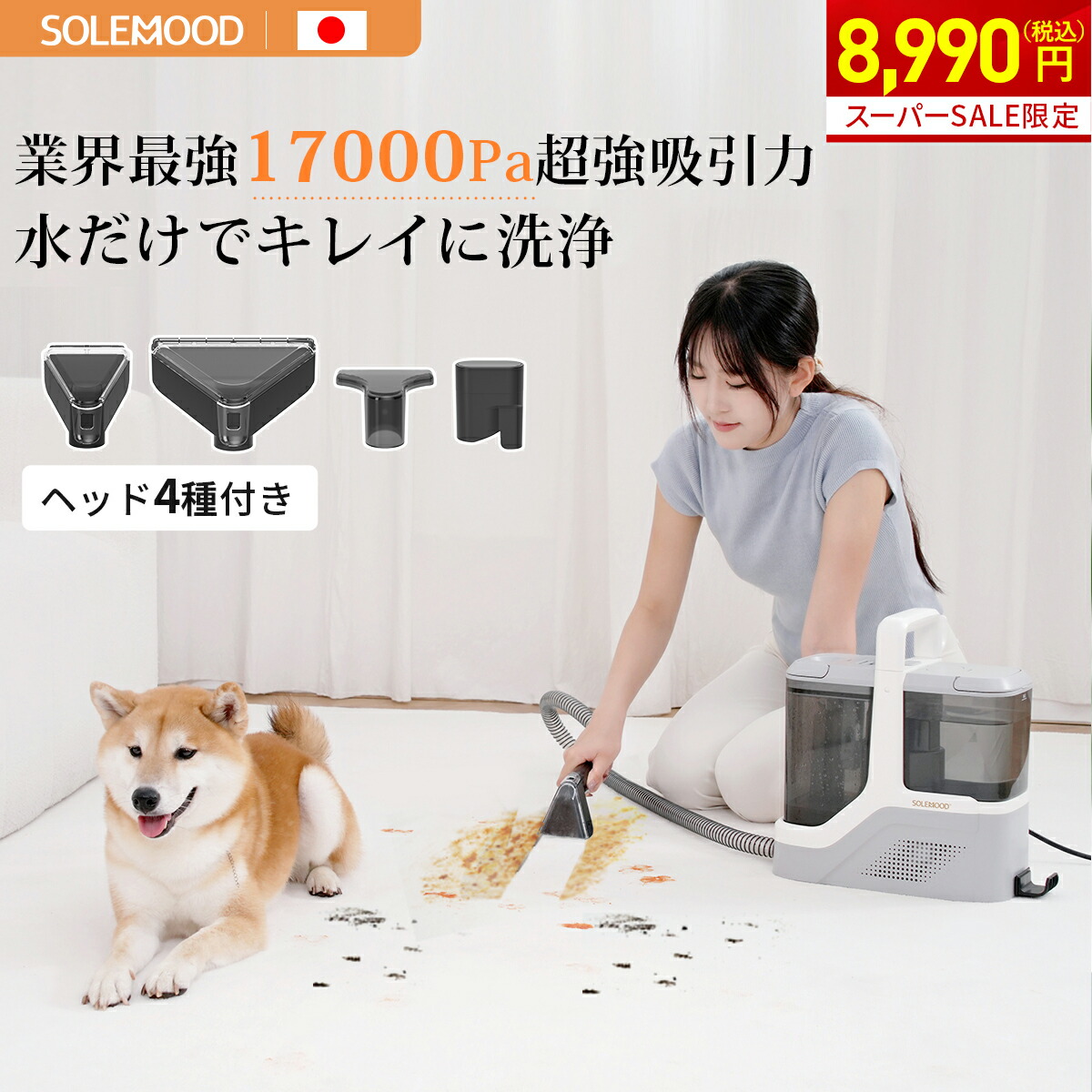 新やって行く勇気付ける勝手もと家電特集