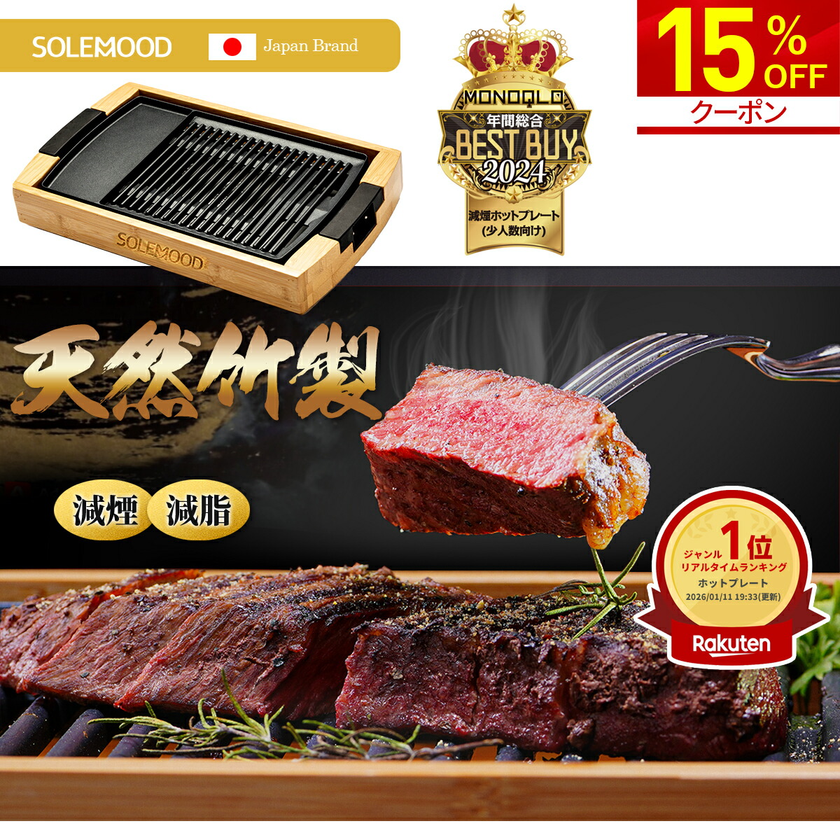 楽天市場】＼ご愛顧感謝15％OFFクーポン／ 楽天1位 年間ベストバイ受賞