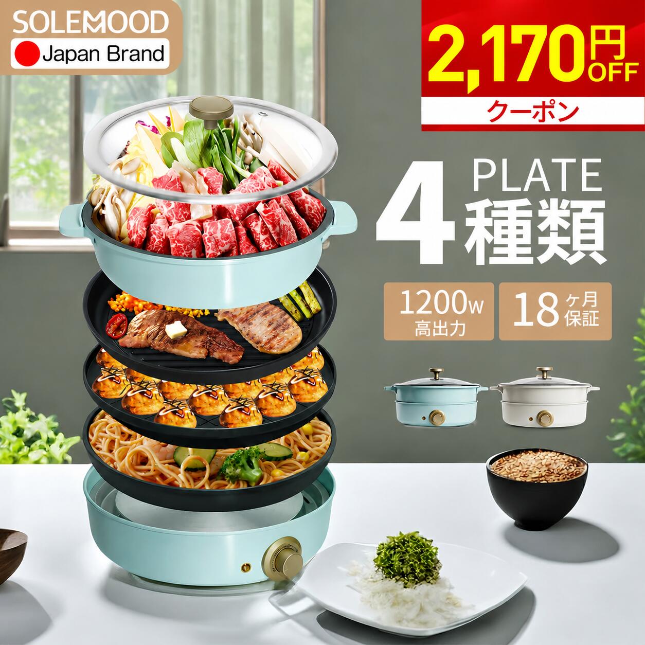 新やって行く勇気付ける勝手もと家電特集