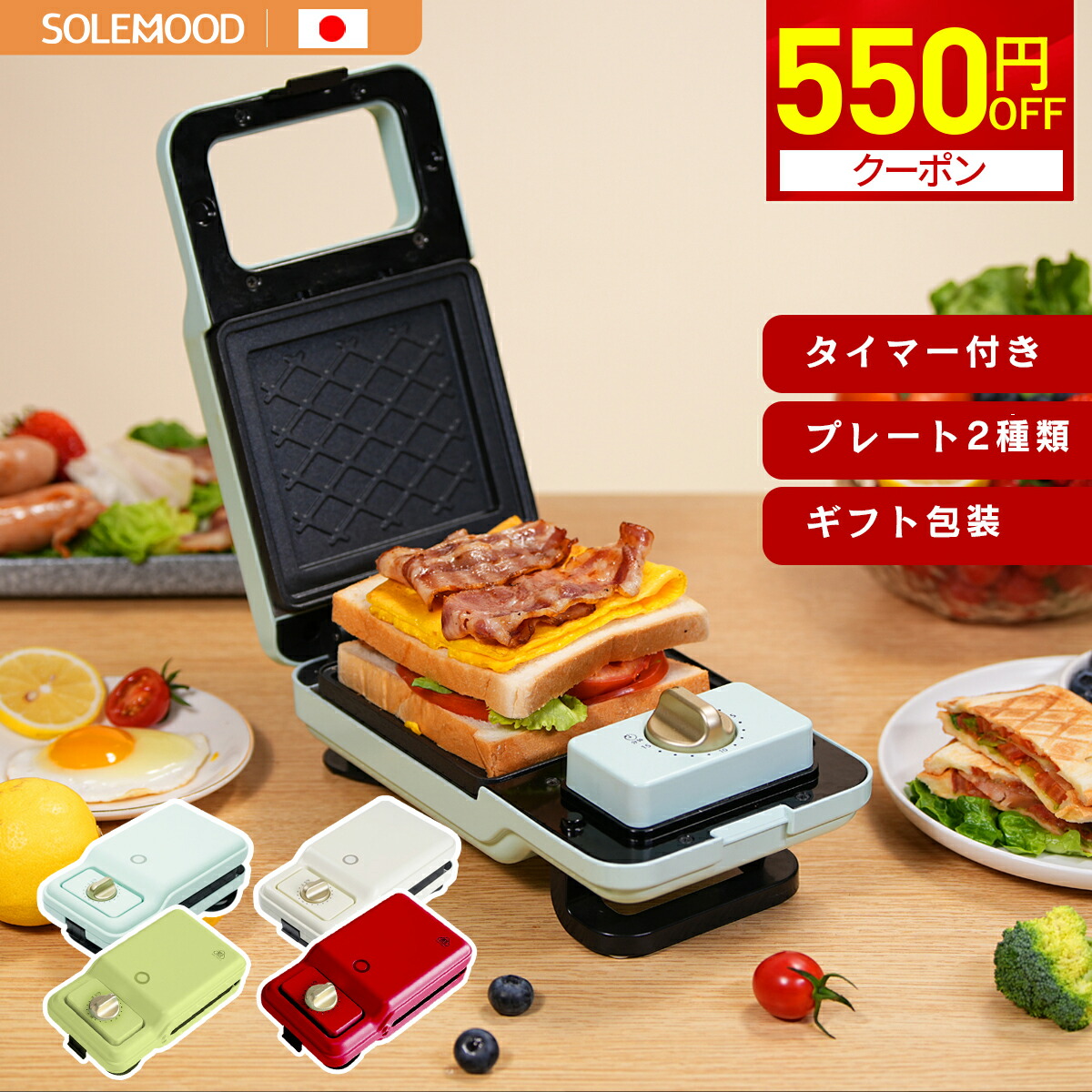 BRUNO ホットサンドメーカー ダブル　グレージュ　BOE044-GRG BRUNO BRUNO ホットサンドメーカー ダブル BOE044-GRG