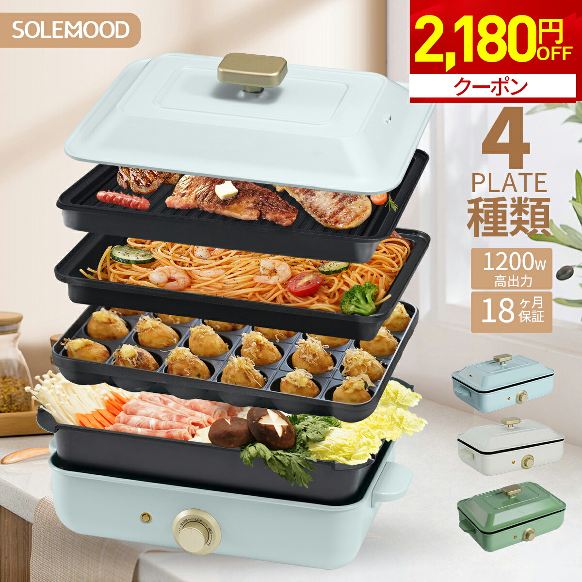 家電4点セット 炊飯器/扇風機/ホットプレート/グリルパン 楽天市場】【マラソン限定☆20％OFFクーポン！】 ホットプレート