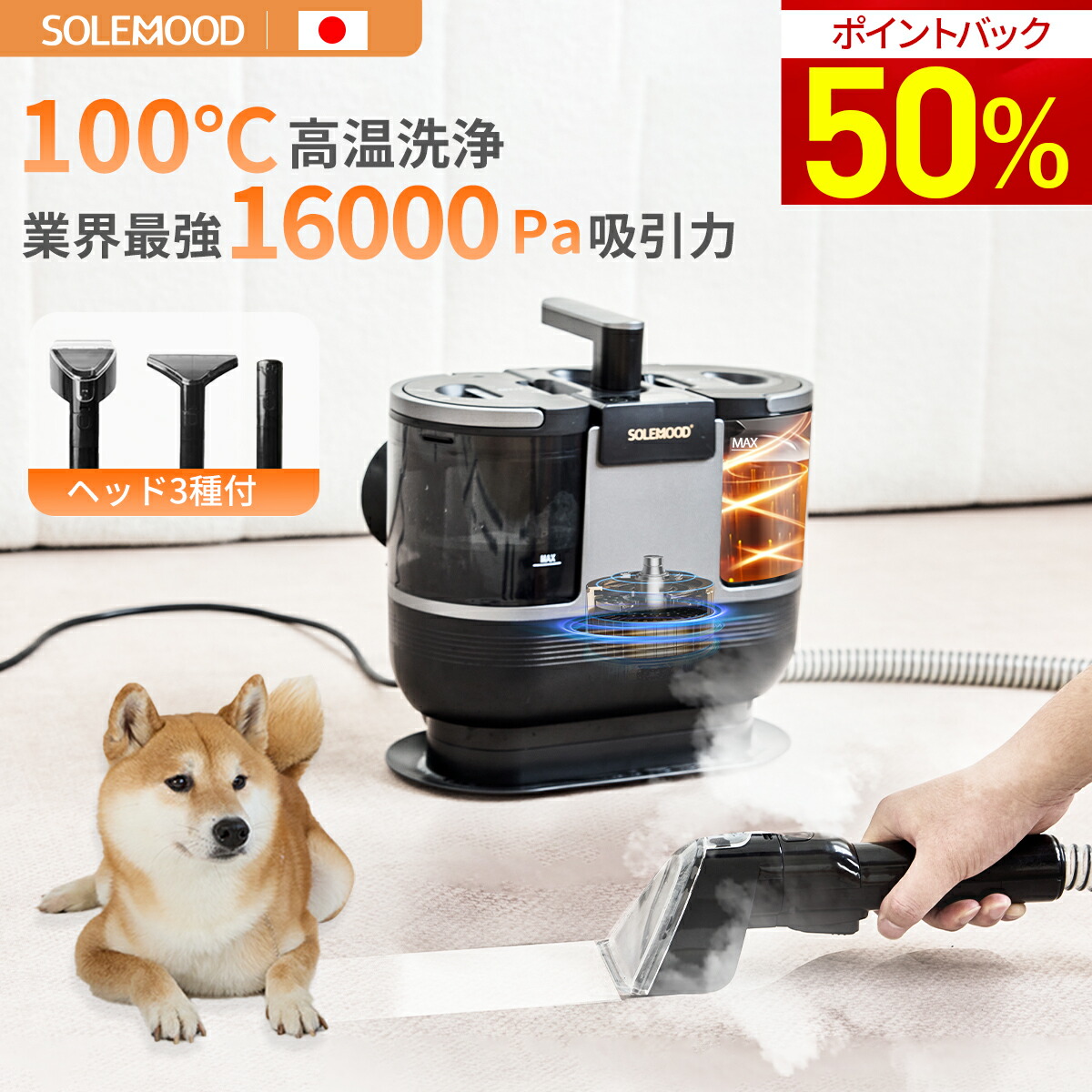 リンサークリーナー カーペットクリーナー 強力吸引力 大容量水タンク Amazon | UWANT リンサークリーナー 12KPa 強力吸引力