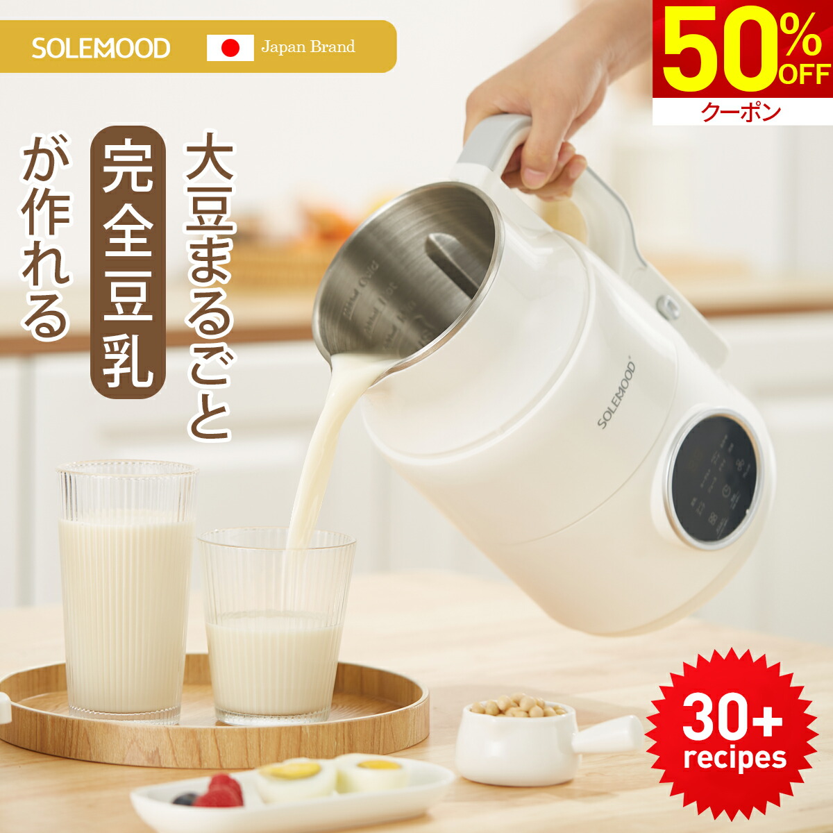 フォーサ　13個セット 本体3個セット フォーサ 13個セット 本体3個セット