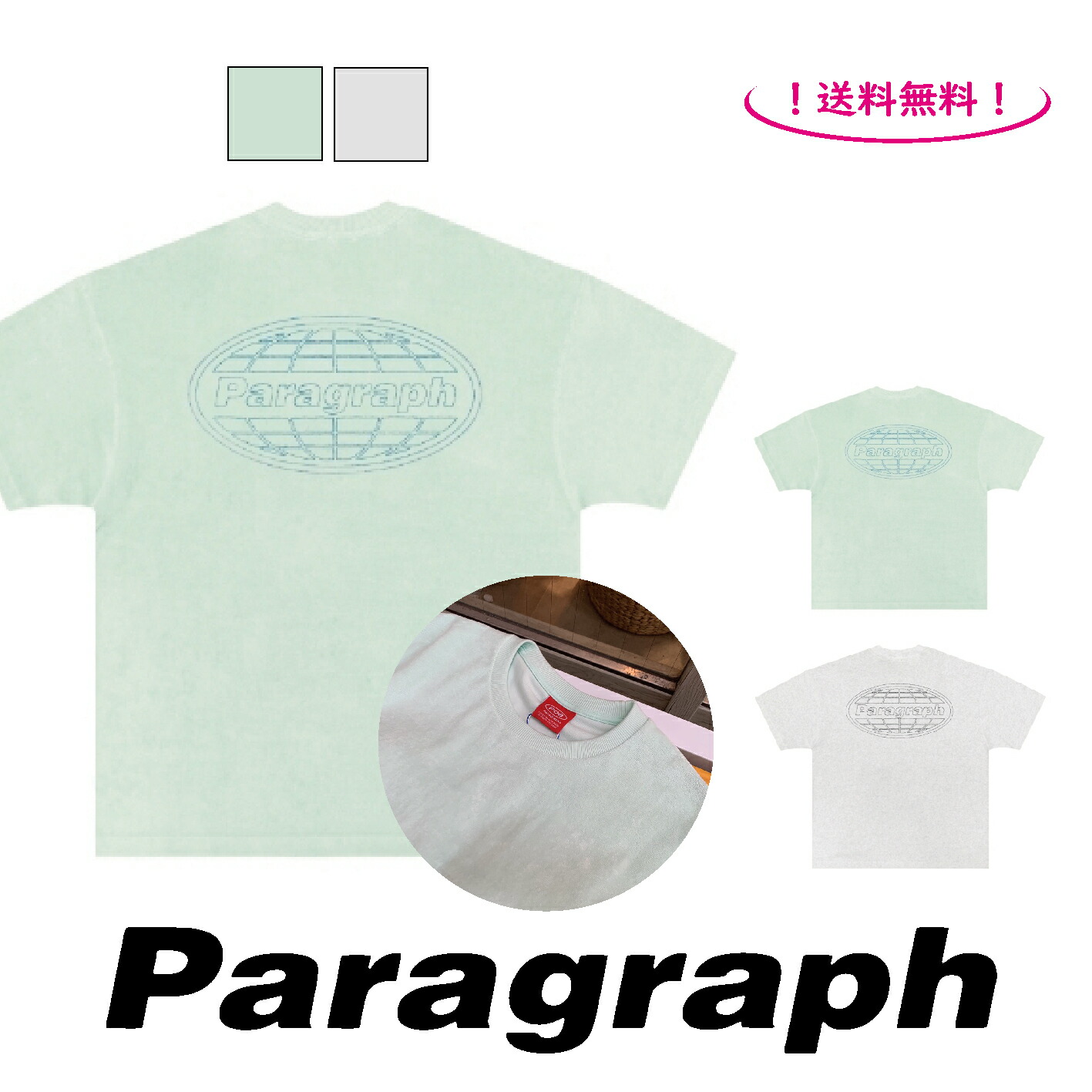 楽天市場】【Paragraph】LOGO JADE SHORT SLEEVE/パラグラフ メンズ