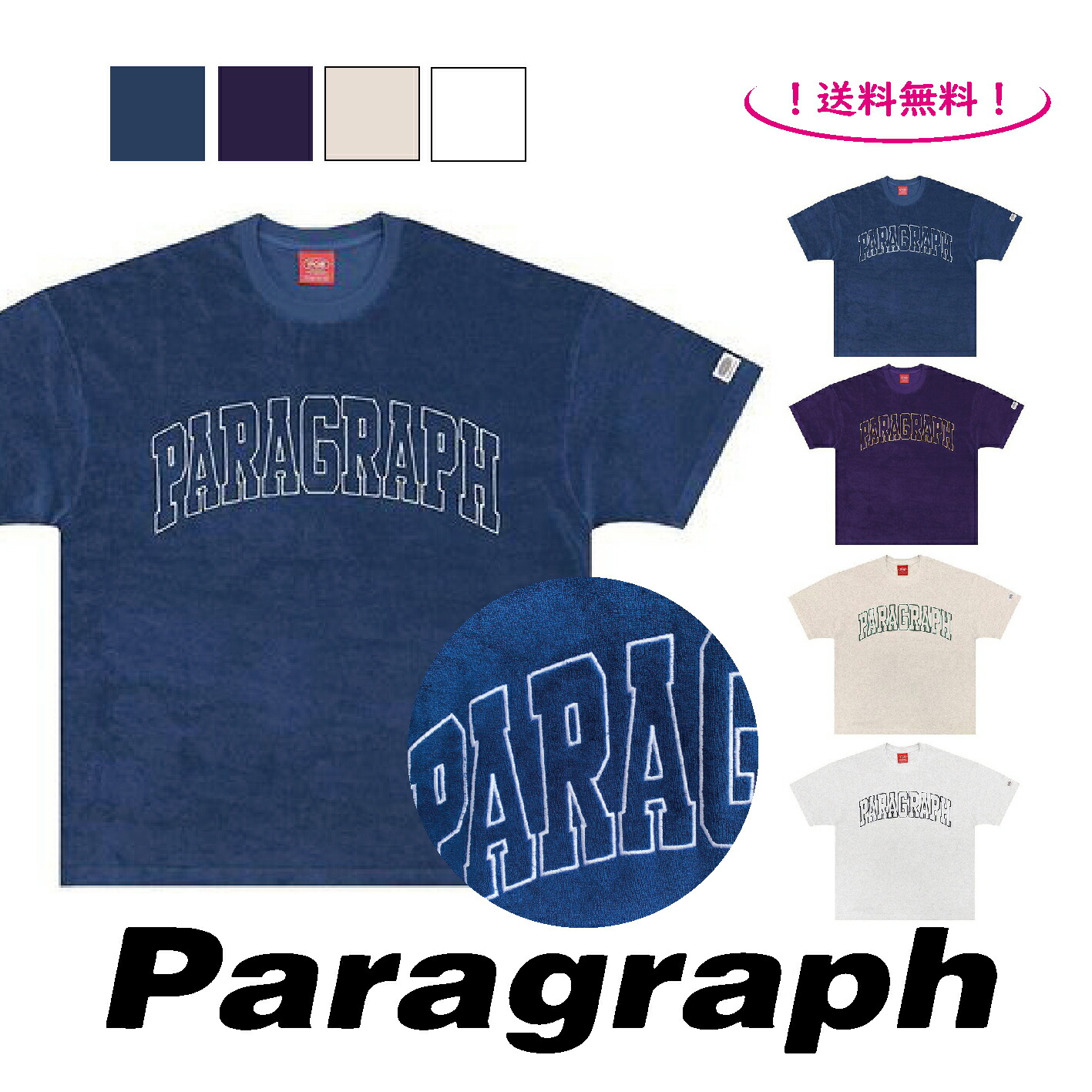 楽天市場】【Paragraph】LOGO JADE SHORT SLEEVE/パラグラフ メンズ