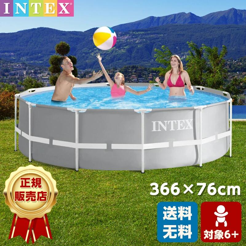 INTEX26712 ビッグプ－ル 366cm×76糎 上級真似形 枠組みスウィミングプール 円丸形 ハシゴ 浄水揚水機 貨物輸送無料 ビニールスウィミングプール 空気の状態入れ不必要 精神的な統合飾り気のない 枠組み スウィミングプール 身寄りスウィミングプール 小わっぱの日 水遊び 大型遊具 小わっぱ 小わっぱスウィミングプール 暑さ打つ手 夏装置