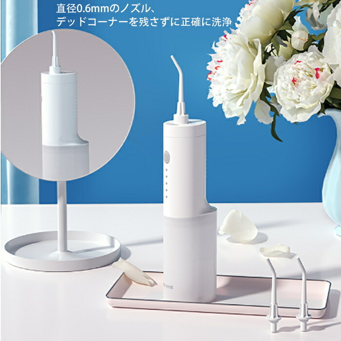 人気推薦 新品 Usb充電式 周波振動スケーラー 口腔洗浄器 歯石取り 器具 口腔ケア 口臭防止 歯石除去 歯周病予防 ポータブル 家庭用 歯石取り器具 洗浄器歯用ツール 00 該当商品はリラックス用品です Painandsleepcenter Com