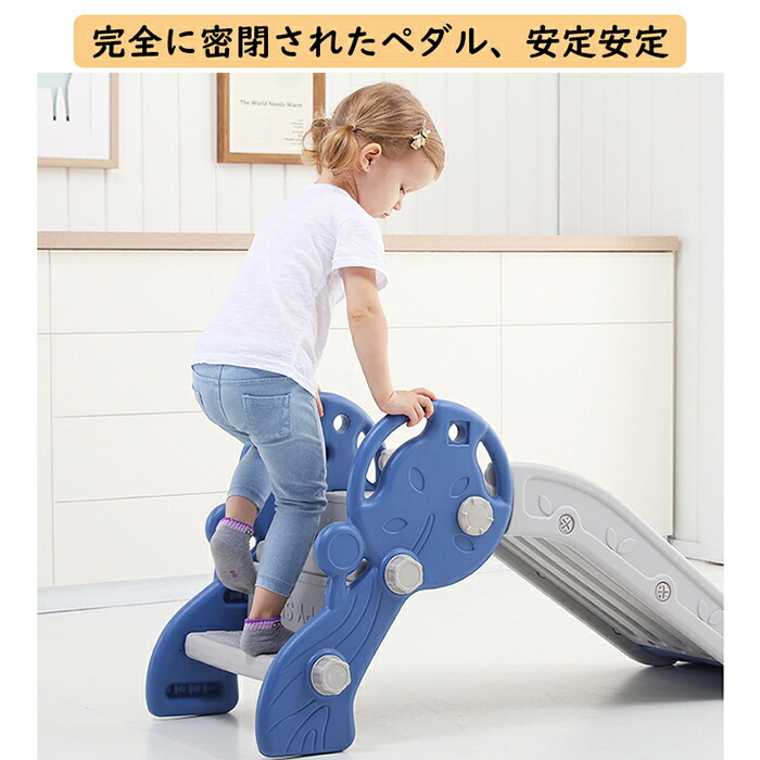 新品 すべり台 滑り台 室内 子供用滑り台 すべりだい 屋内 室内用 室内遊具 キッズ 子供 幼児誕生日 プレゼント お祝 おもちゃ 男の子 女の子 Natboardmcqs Com
