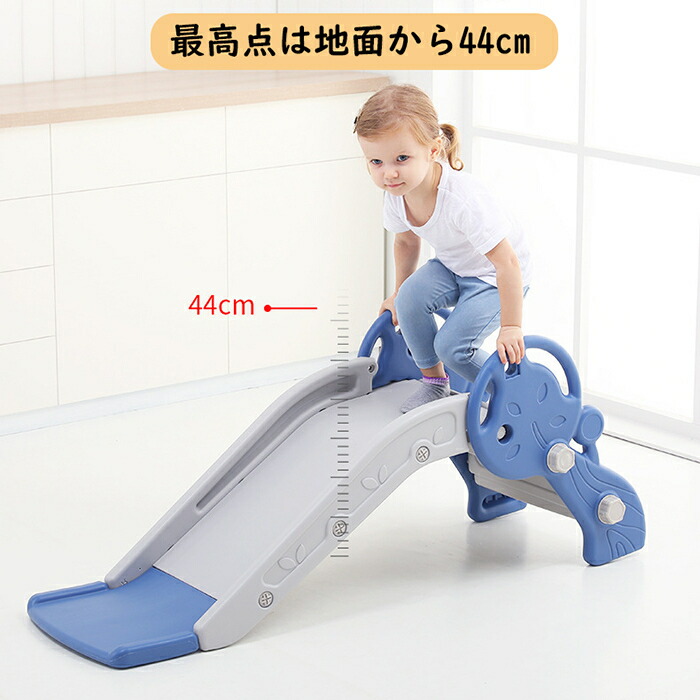 新品 すべり台 滑り台 室内 子供用滑り台 すべりだい 屋内 室内用 室内遊具 キッズ 子供 幼児誕生日 プレゼント お祝 おもちゃ 男の子 女の子 Natboardmcqs Com