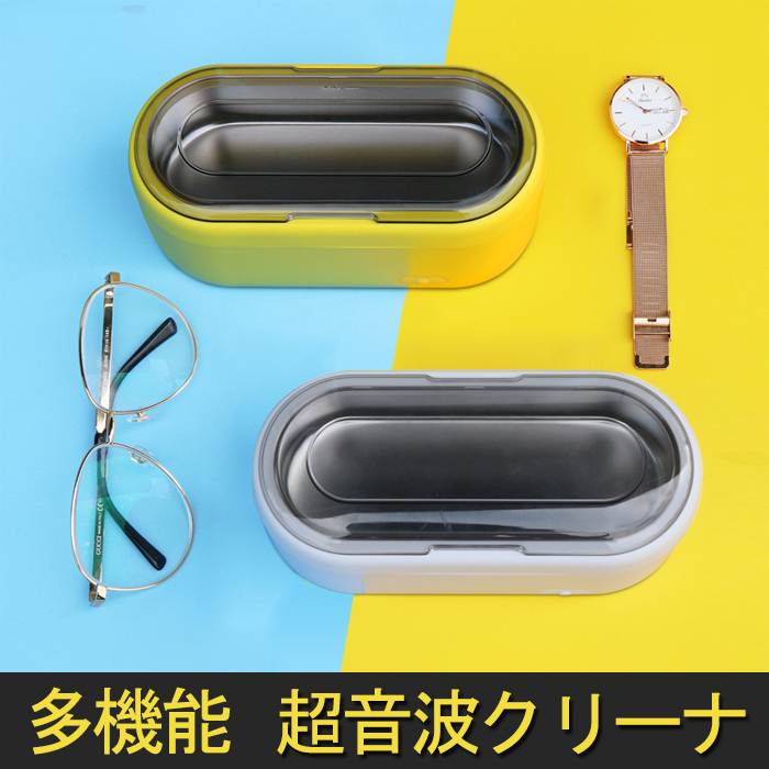 最新入荷 超音波洗浄機 超音波クリーナ 洗浄器 アクセサリー メガネ 時計 ジュエリー 超音波洗浄 入れ歯 貴金属 花粉対策 多機能 Psicologosancora Es