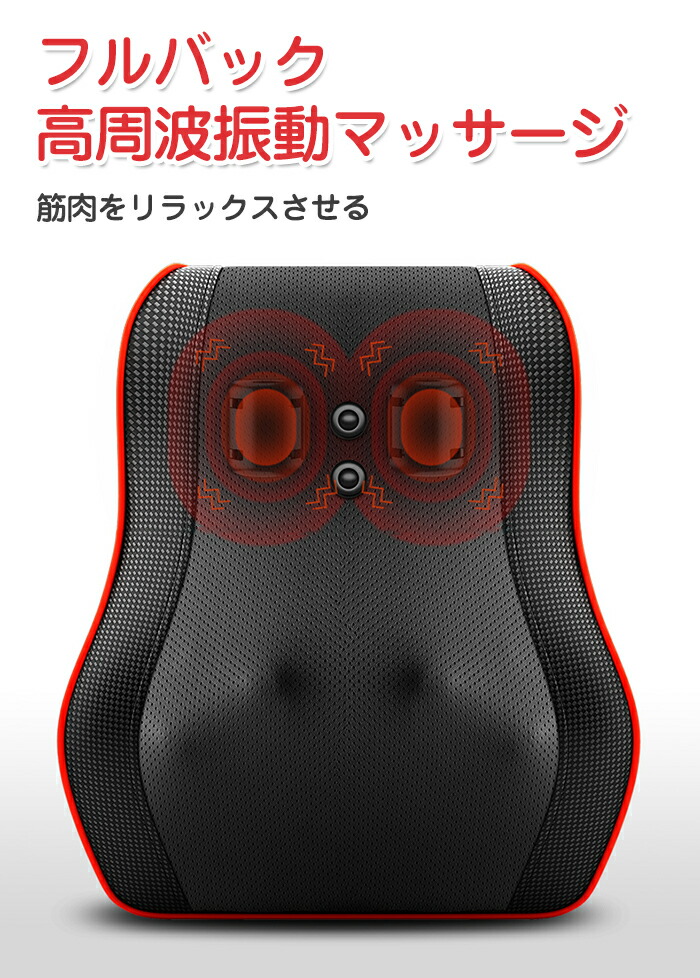 56%OFF!】 マッサージ器 送料無料 多機能マサージ枕 マッサージ枕 マッサージ 整体枕 背もたれ 首マッサージャー マッサージピロー 電熱  温湿布浸透 寝ながらマッサージ器 母の日 父の日 敬老の 日 qdtek.vn