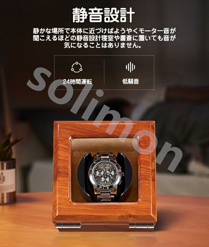 大感謝セール 時計 収納ケース ウォッチケース おしゃれ 腕時計ケース 収納 自動巻き上げ機 Pu パイル ディスプレイケース コレクションケース Fucoa Cl 大感謝セール 時計 収納ケース ウォッチケース おしゃれ 腕時計ケース 収納 自動巻き上げ機 Pu パイル ディスプレイケース コレクションケース Fucoa Cl