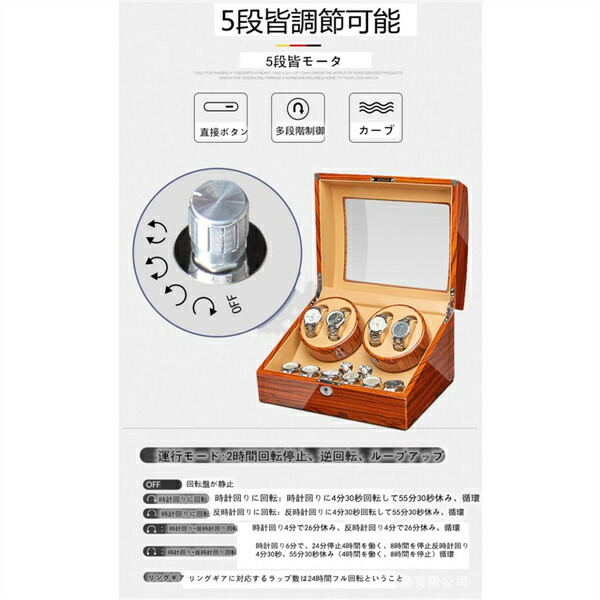 日本未入荷 4本巻き 6本収納自働巻き電働時計ケース 超静音設計 