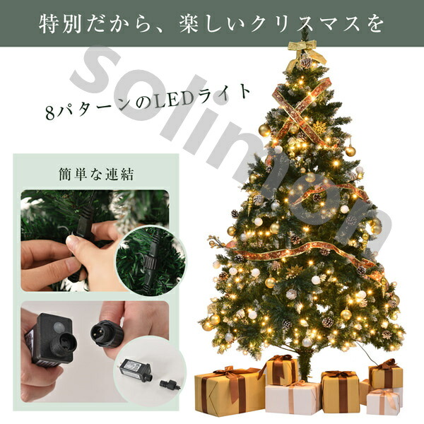 市場 クリスマスツリー 150cm スチール脚 おしゃれ 北欧 送料無料 クリスマスツリーセット オーナメントセット LEDイルミネーションライト  LEDロープライト fucoa.cl