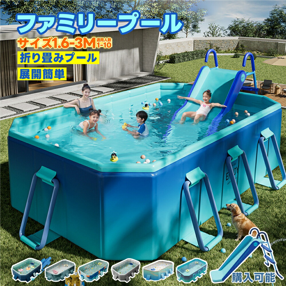 楽天市場】2024新品 INTEX インテックス 正規品販売 プール 品質保証  