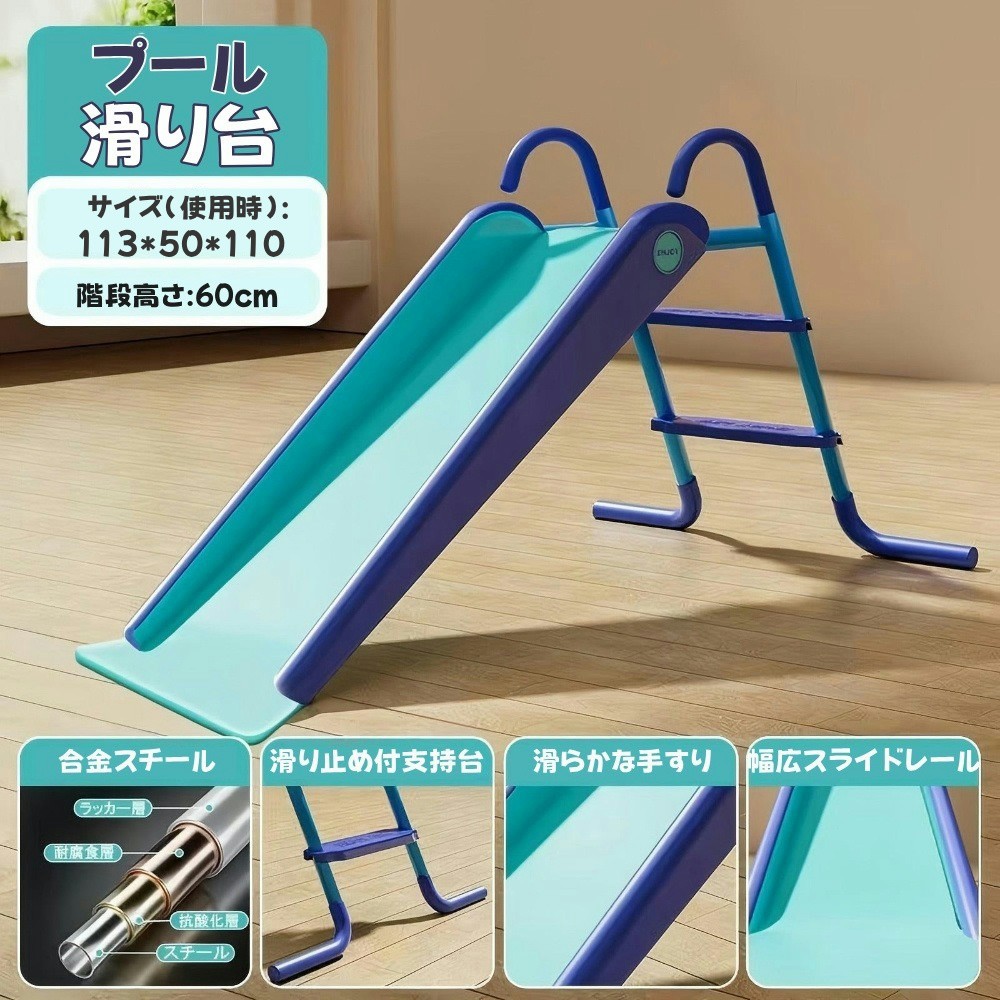 【実業界大一般受け】即納（すべり台のみ）すべり台 スウィミングプール 折り畳みスウィミングプール用 折りたたみ スウィミングプール の滑り台 家 露天 大型 すべりだい 小わっぱ用こども 夏休み 大型 遊具 水遊び 身寄り用 身寄りスウィミングプール  折りたたみ水遊び 貨物輸送無料