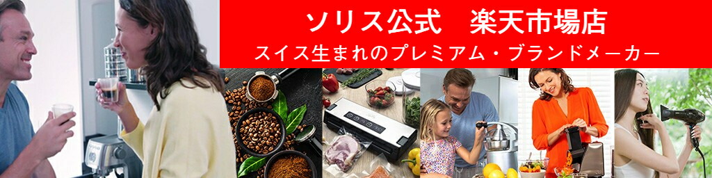 ꥹŷԾŹsolisjapanθSHOPǤ