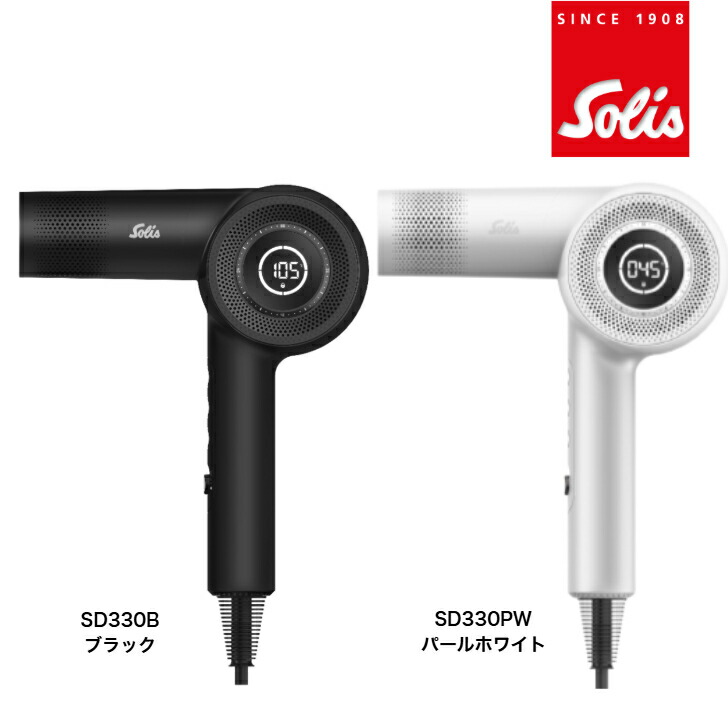 楽天市場】ソリス エアボリューション 330プロ ブラック SD330