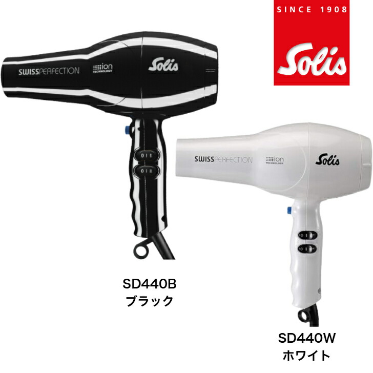 Solisソリス スイス製 ヘアドライヤー ホワイト サロン 41lNWqkbdML._UF894,1000_QL80_.jpg