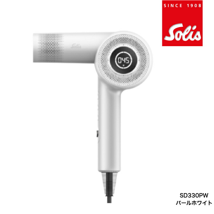 solis堅苦しさ販売店 ソリス ドライヤー SD330 労働者階級遣りかた 軽さ速乾 差し引きイオン 5座標軸熱度 4座標軸風量 いけ図々しい量 静音 SD330PW  エアボリューション