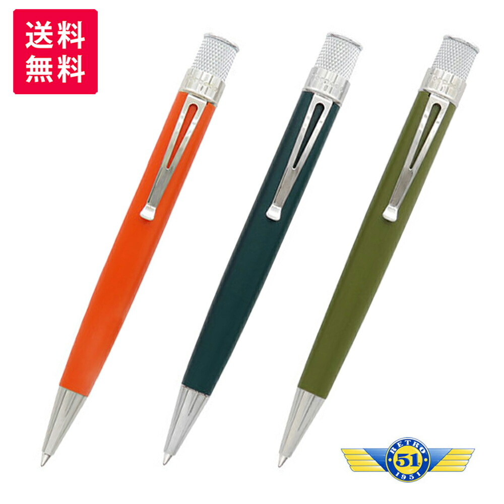 楽天市場】【4日20時〜11日01:59まで店内全品ポイント5倍】RETRO51