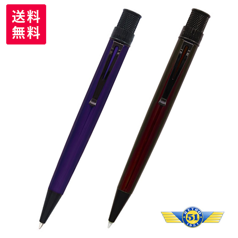 RETRO1951 レトロ1951 TORNADO STEALTH トルネード ステルス ボールペン ミッドナイトパープル ブラックチェリー RETRO-VRR-S2418 VRR-S2416