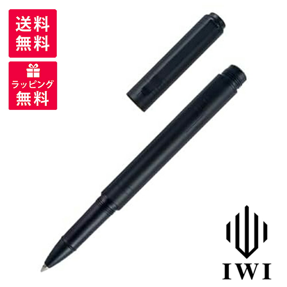 IWI アイダブリューアイ 御手々脚本・古典派音楽 ピュアブラック 巻きどんぶり鉢 9S642SRP-00