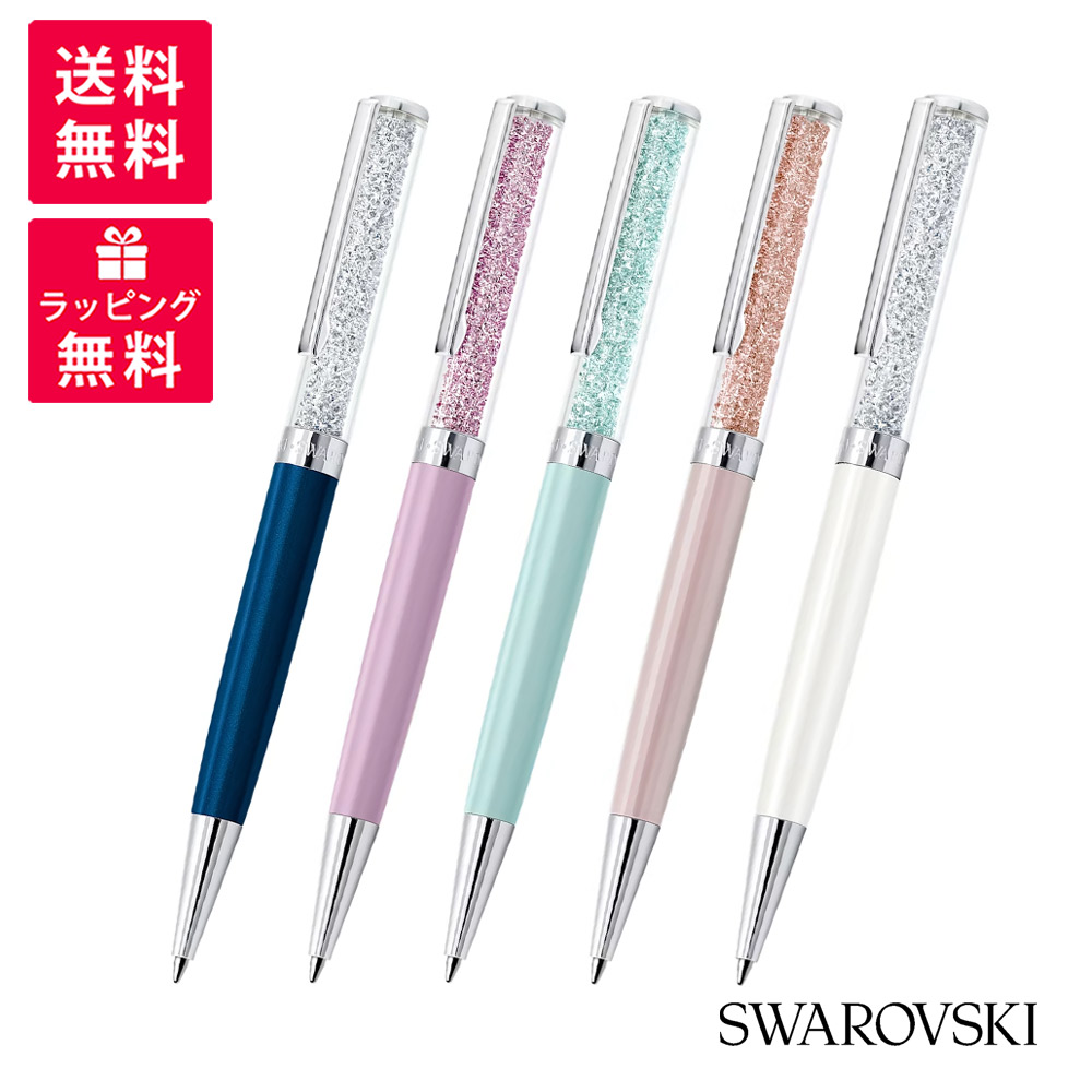 【楽天市場】SWAROVSKI スワロフスキー Crystalline クリスタルライン ボールペン ブルー 5351068 パープル ...