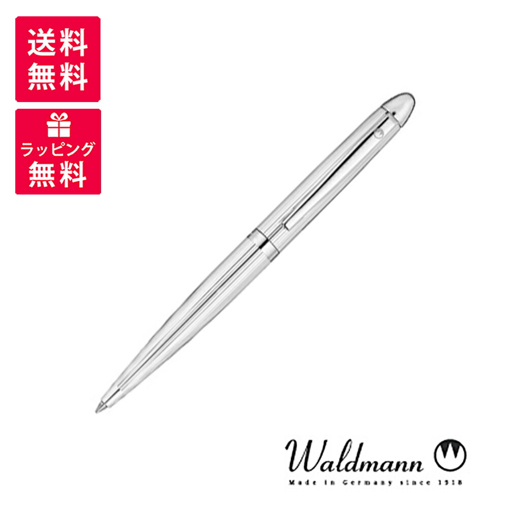 楽天市場】【日本未発売】WALDMANN ヴァルドマン タンゴ ボールペン