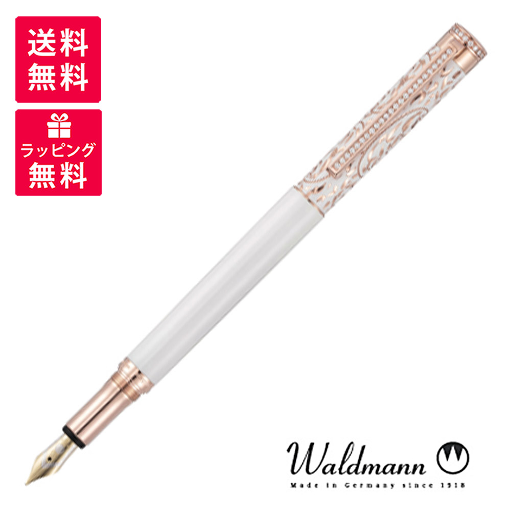 Waldmann ヴァルドマン Xetra Vienna Diamond Lady エキストラヴィエナ 金剛石 小母さん 筆 WDMN-5717/5718