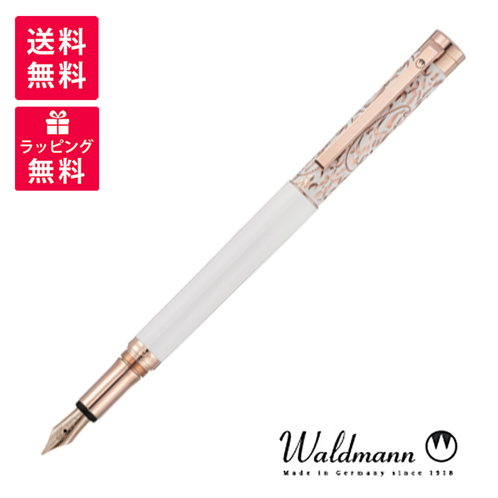 Waldmann ヴァルドマン Xetra Vienna Lady エキストラヴィエナ 小母さん 筆 スチール写真 WDMN-5703/5550/5704 18金 WDMN-5707