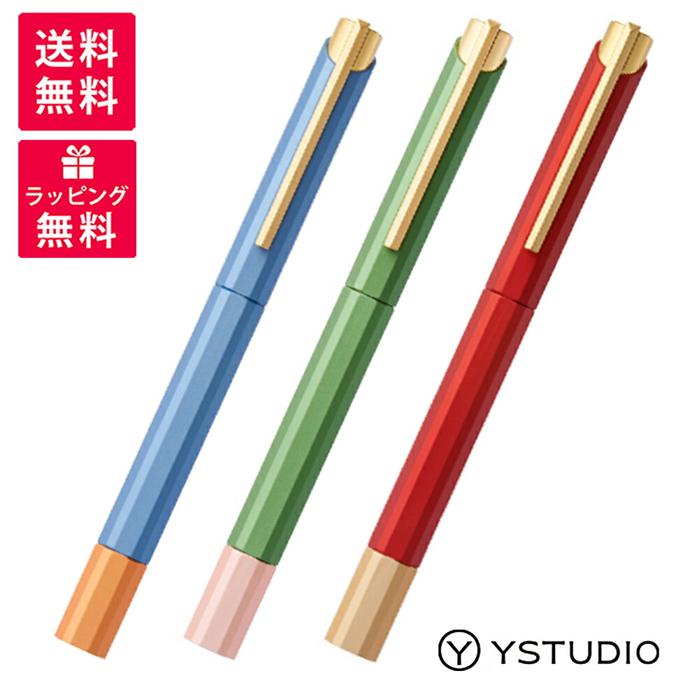 Ystudio ワイ制作室 Glamour グラマー 巻きどんぶり鉢 YS-STAT-55/56/57 マルサラ 青碧ジン アブサン