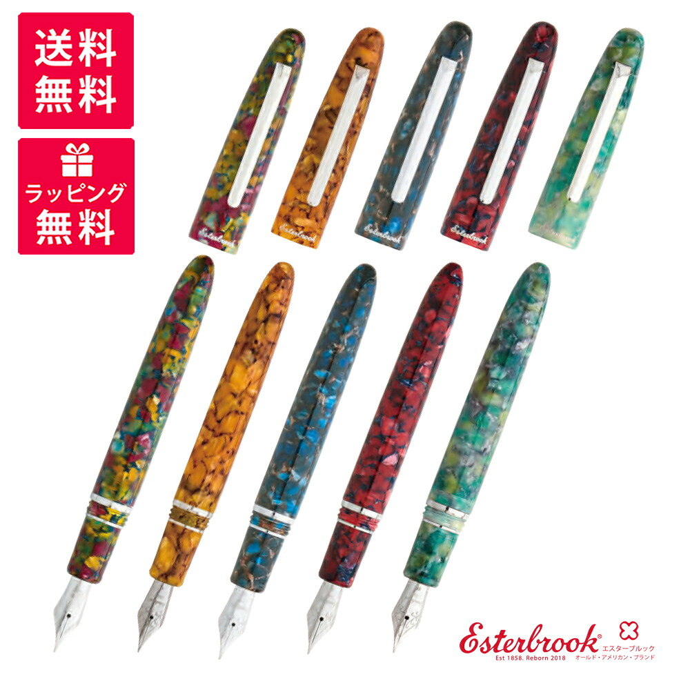 Esterbrook エスターブルック Estie エスティ 筆 しろがね色 ロジウム仕上 EBG696 E436 ENB146 ESC936 ESG836 ボタニカルガーデンCT ハニカム ヌーヴォブルー スカーレット シーグラス