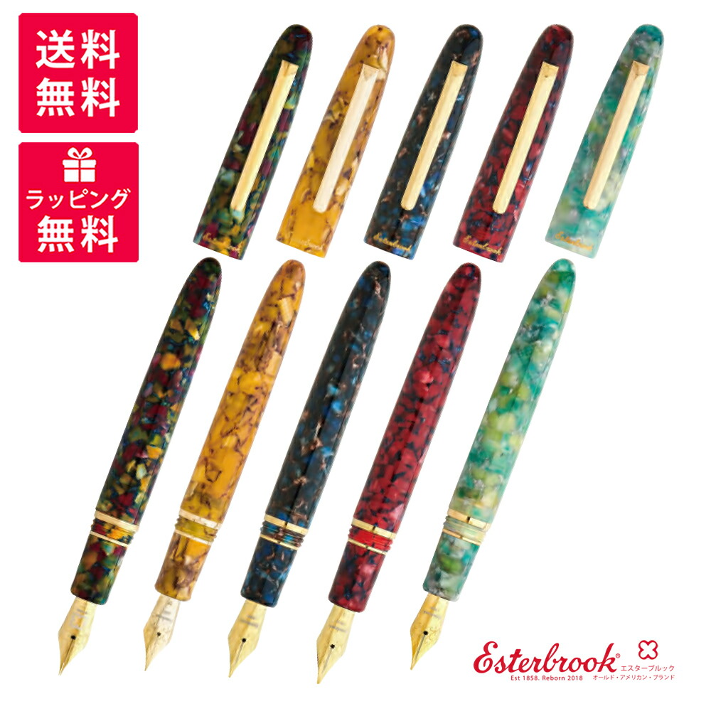Esterbrook エスターブルック Estie エスティ 筆 ゴールド EBG896 E426 ENB156 ESC916 ESG816 ボタニカルガーデンGT ハニカム ヌーヴォブルー スカーレット シーグラス