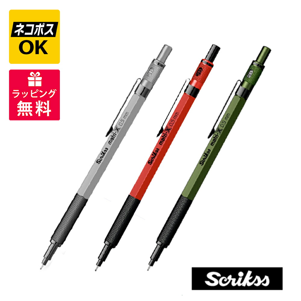 文房具・ステーショナリー Olive 楽天市場】銘木香るシャープペンシル ステーショナリー レディース