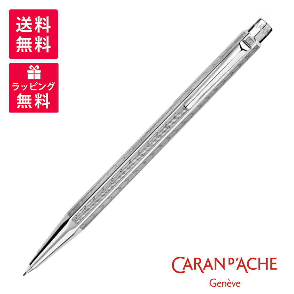 廃盤品　カランダッシュ　エクリドール　アンモナイトルビー 楽天市場】CARAN d'ACHE カランダッシュ エクリドールXS
