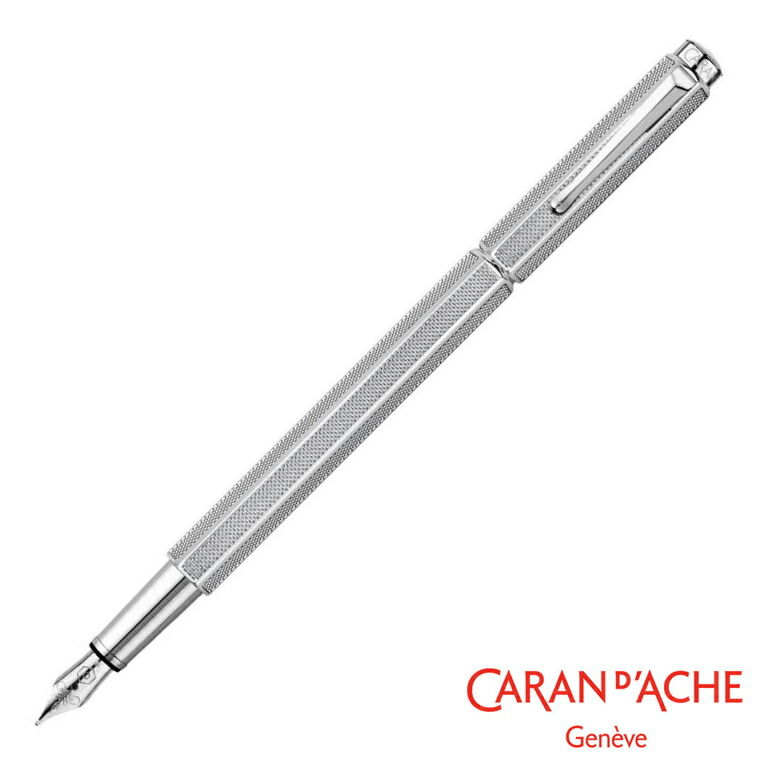 【名入れ無料】 カランダッシュ 万年筆 エクリドール ミラネーゼ 0958-335/0958-345/0958-355/0958-325