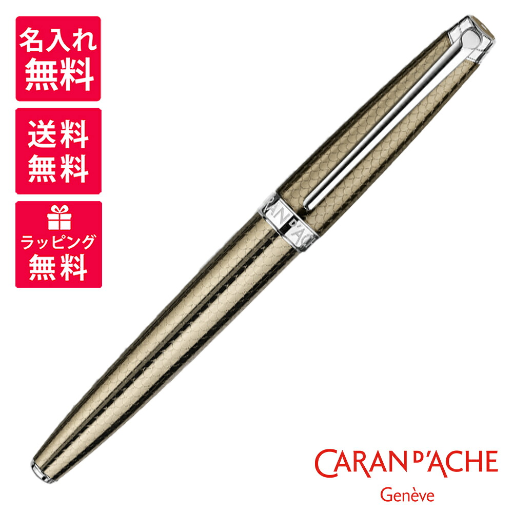 【名入れ無料】Caran d\u0027Ache  水道の栓短距離競走  Leman レマン Caviar キャビア 巻きどんぶり鉢 4779-497