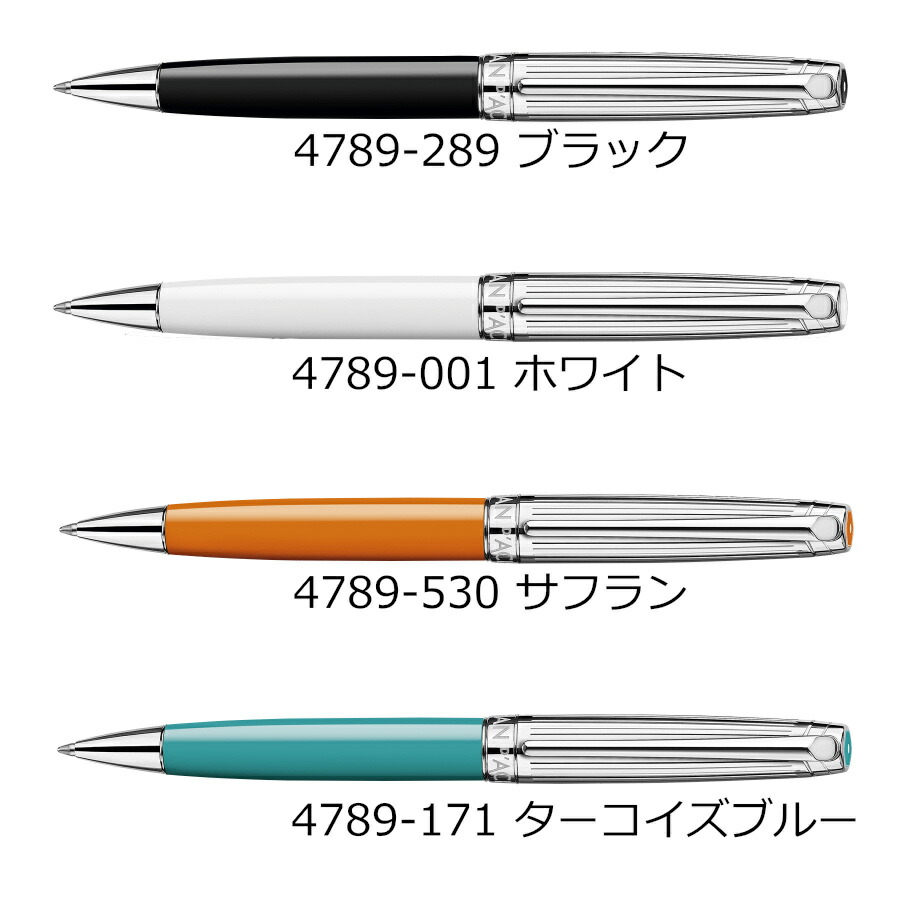 Caran d'Ache カランダッシュ ボールペン レマン バイカラー 文房具