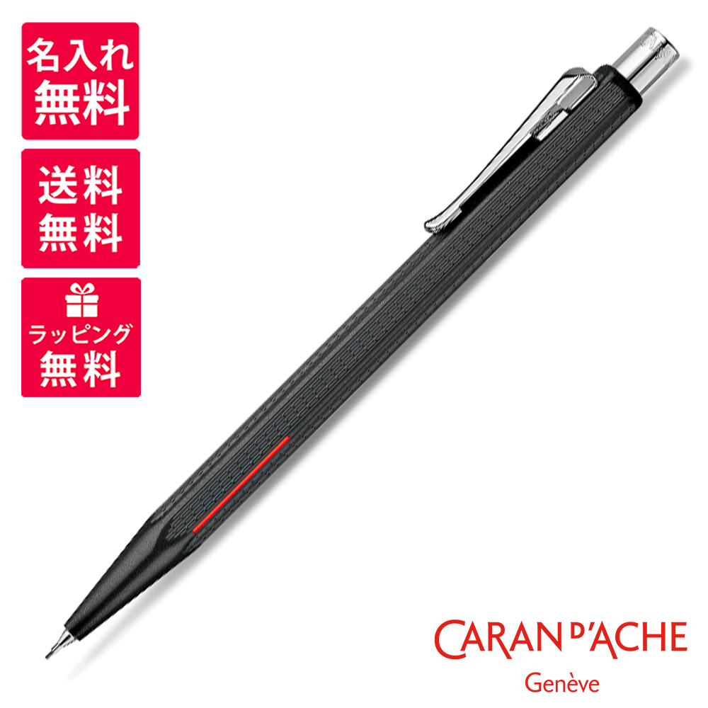 エクリドール　レーシング　ボールペン カランダッシュ エクリドール 0890-009 [レーシング